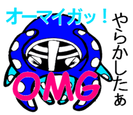 Octopus swordsman 3 ~After the battle~ sticker #3094408