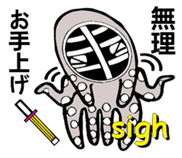 Octopus swordsman 3 ~After the battle~ sticker #3094411