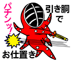 Octopus swordsman 3 ~After the battle~ sticker #3094413