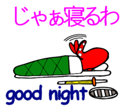 Octopus swordsman 3 ~After the battle~ sticker #3094416