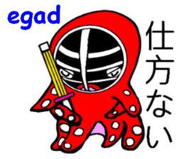 Octopus swordsman 3 ~After the battle~ sticker #3094417