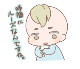 Cute baby 1 sticker #3094580