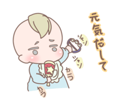 Cute baby 1 sticker #3094584