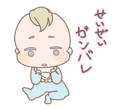 Cute baby 1 sticker #3094585