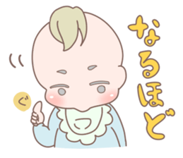 Cute baby 1 sticker #3094586