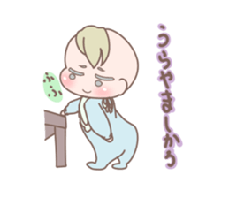 Cute baby 1 sticker #3094595