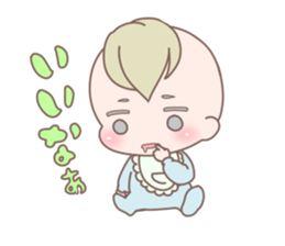 Cute baby 1 sticker #3094599