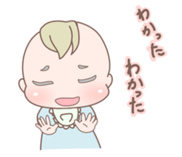 Cute baby 1 sticker #3094600