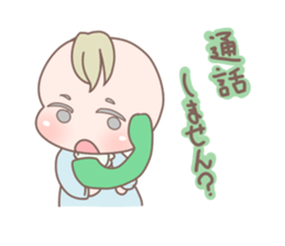 Cute baby 1 sticker #3094602