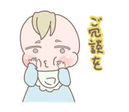 Cute baby 1 sticker #3094606