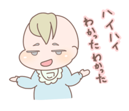 Cute baby 1 sticker #3094607
