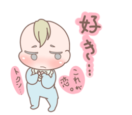 Cute baby 1 sticker #3094611