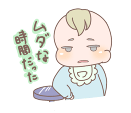 Cute baby 1 sticker #3094617
