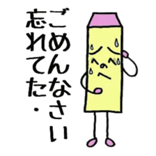 cute crayons2 sticker #3094660