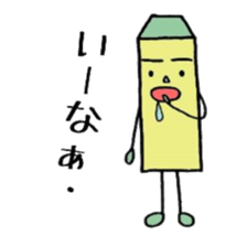 cute crayons2 sticker #3094662