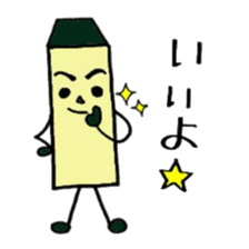 cute crayons2 sticker #3094668