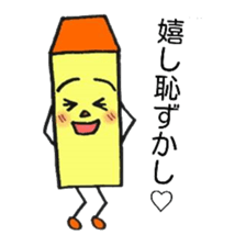 cute crayons2 sticker #3094670