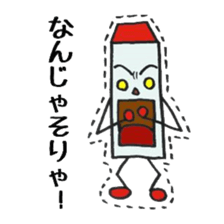 cute crayons2 sticker #3094680