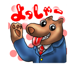 Bipolar dog sticker #3094699