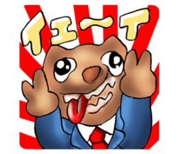 Bipolar dog sticker #3094701