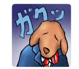 Bipolar dog sticker #3094702