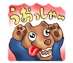 Bipolar dog sticker #3094704