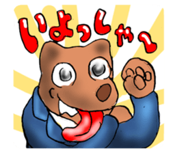 Bipolar dog sticker #3094706