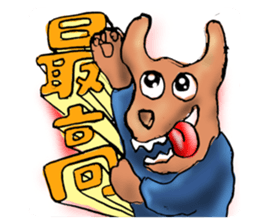 Bipolar dog sticker #3094707