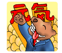 Bipolar dog sticker #3094709