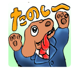 Bipolar dog sticker #3094715