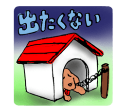 Bipolar dog sticker #3094716