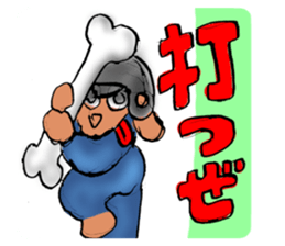 Bipolar dog sticker #3094717