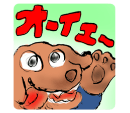 Bipolar dog sticker #3094720