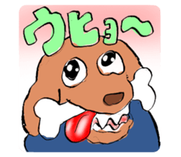 Bipolar dog sticker #3094722