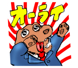 Bipolar dog sticker #3094725