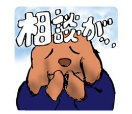 Bipolar dog sticker #3094732
