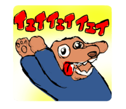 Bipolar dog sticker #3094733