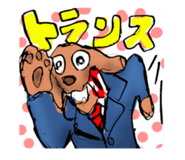 Bipolar dog sticker #3094735