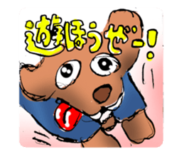 Bipolar dog sticker #3094737