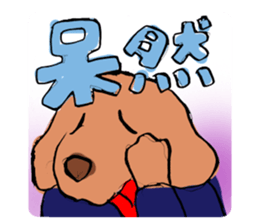 Bipolar dog sticker #3094738