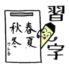 cute crayons sticker #3094775