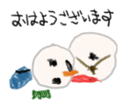 Mr.Snow man sticker #3094979