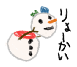 Mr.Snow man sticker #3094984