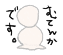 Mr.Snow man sticker #3094986