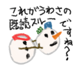 Mr.Snow man sticker #3094998