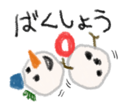 Mr.Snow man sticker #3095007