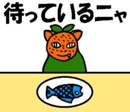Fruit-cat sticker #3095044