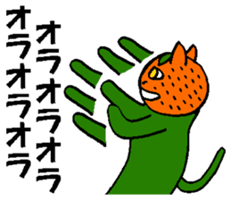 Fruit-cat sticker #3095046