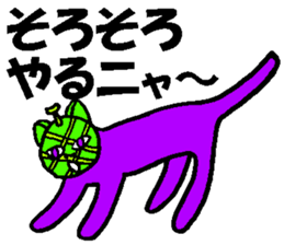 Fruit-cat sticker #3095050