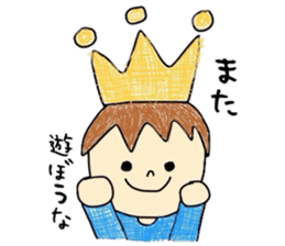 Selfish prince sticker #3095099